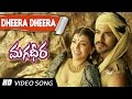 Dheera Dheera Telugu VIdeo Song || Magadheera Telugu Movie || Ram Charan , Kajal Agarwal