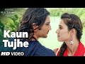 Kaun Tujhe 1 Hour | 1 hour loop | Sushant Singh Rajput | Disha Pathani | Palak Muchhal