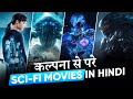 TOP 10 Best Sci-Fi Movies in Hindi & English | 2017 | Moviesbolt