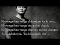 "Khawngaihna vanga chhandam ka lo nita" Original track by Vanlalsailova