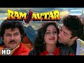 Ram Avtar Hundi Full Movie | Anil Kapoor - Sunny Deol - Sridevi - 80's Hit Movie