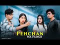 Pehchan Na Paoge | Sad Love Story | Hardil Pandya | Maahi Queen | Latest Song | Jeetu Jaan