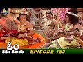 Narada and His Friend Performing Music | Episode 183 | Om Namah Shivaya Telugu Serial
