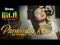 Ipanumpa Ko - Oh! Caraga | Isla Riddim Reggae Rendition