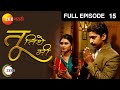 Tu Tithe Me | Indian Marathi Family Drama TV Show | Full Ep 15| Mrunal, Chinmay | Zee Marathi