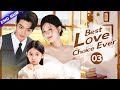 Best Love Choice Ever EP03 | 🌼After years of waiting, finally you are mine #chinesedrama #xukai