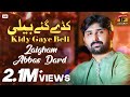 Kidy Gaye Beli | Zaighum Abbas Dard | (Official Video) | Thar Production