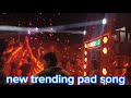 #laxtepet lo pad program || #new trending pad song || #madhu Bharath pad band 🎧🎧💥💥💥🥁🥁🥁💥💥💥🕺💃🕺💃🕺💃💥💥💥