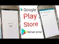 😥 Samsung j2 Play store server error kaise khatam kara how to server error play store solved problem