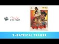 King Uncle - Theatrical Trailer | Jackie Shroff | Shahrukh Khan | Anu Agarwal | Nagma