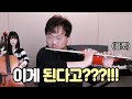 [ENG SUB]How come is this possible???