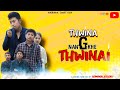 THWINA NANGKHE THWINAI || Kokborok Kongkal Short Film ||2024