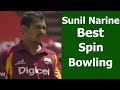 Sunil Narine Most Economical Bowling In Cricket - 5 Overs 4 Runs 1 Wicket
