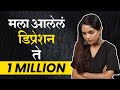 1 Million Special Video | Urmila Nimbalkar