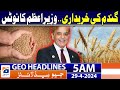 Geo News Headlines 5 AM | Purchase of Wheat - PM Shehbaz Notice | 29th April 2024
