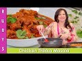 Chicken Tikka Masala Bhuna Salan ki Recipe in Urdu Hindi  - RKK