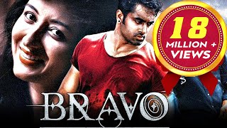 Bravo (2017) Latest South Indian Full Hindi Dubbed Movie | New Released Action Thriller Dubbed Movie