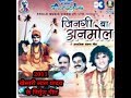 जिंदगी अनमोल बा /khesari Lal Yadav all songs/ full audio songs