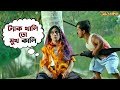 ট্যাক খালি তো মুখ কালি | Awara | Jeet | Sayantika | Jeet Gannguli | Movie Scene | SVF Movies