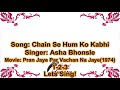 (70's Hit) Chain Se Humko Kabhi | Karaoke With Lyrics | Asha Bhosle | Pyar Jaye Par Vachan Na Jaye