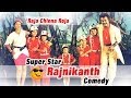 Raja Chinna Roja | Full Tamil Movie Comedy | Rajnikanth | Gouthami | Raghuvaran