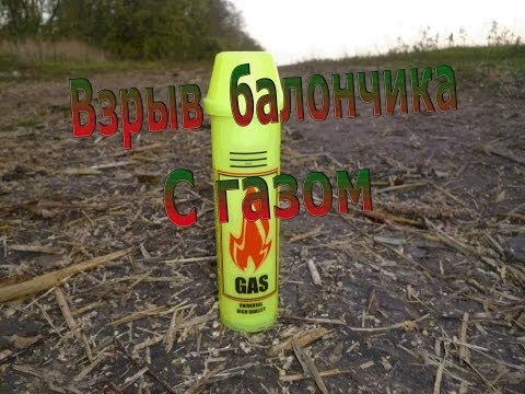 Газ Для Зажигалок Инструкция Газ Для Зажигалок Инструкция