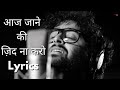 Aaj Jane Ki Zid Na Kro #arijitsingh #lyrics #original #song #youtube #music