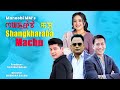 SHANGKHARABA MACHU | Manipuri Full Film | Kaiku | Sadananda | Gokul | Bala | Directed By Birendra
