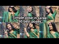pose in saree || simple pose in saree || 50+ poses || RADHA RAJVANSHI ❤️||