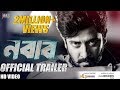NABAB (নবাব) OFFICIAL TRAILER | SHAKIB KHAN | SUBHASHREE | MEGHLA | BENGALI MOVIE EID 2017,thumbnail Preview