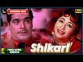 Shikari 1963 | Movie Video Song Jukebox | Ajit, Ragini, Helen | Hindi Old Bollywood Songs (Color)