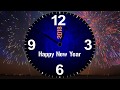 HAPPY NEW YEAR | After effects | Animation