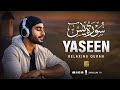 Touching Recitation of Surah Yasin (Yaseen) - سورة يس | SOFT VOICE | Zikrullah TV
