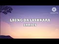 Laung Da Lashkara (Lyrics) | Patiala House | Akshay kumar, Anushka Sharma
