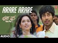 Arare Arare Audio Song | Happy Days Movie | Varun,Sandesh,Nikhil | Micky J Meyer | A Sekhar Kammula