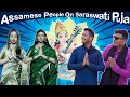 Every Saraswati Puja Ever | Assamese Funny Video| Ene Olop G3