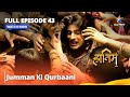 Full Episode - 43 || The Adventures Of Hatim || Jumman Ki Qurbaani || #adventure