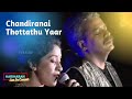 Chandiranai Thottathu Yaar | Hariharan Live In Concert