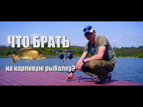 на рыбалку что брать на рыбалку что брать