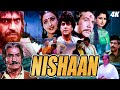जितेंद्र - राजेश खन्ना की पेहली सुपरहिट🔥एक्शन हिंदी मूवी निशान | Bollywood Hit Hindi Movie Nishaan