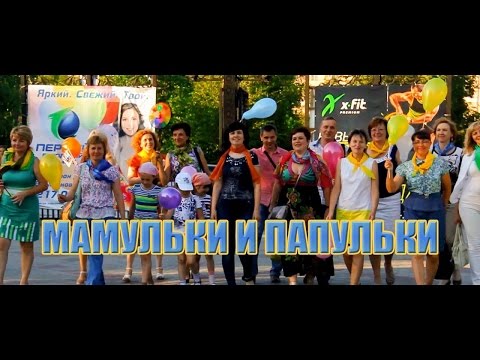 Оригинальное поздравление для выпускников от родителей Оригинальное поздравление для выпускников от родителей