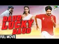 Daud Lucky Daud | Sivakarthikeyan, Swetha, Priya, Dhanush | New Hindi Dubbed Movie 2022