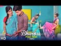 Bharosa Payer Tera | Triangle Husband Wife Love Story | Heart Touching Love Story | Sahir Ali Bagga