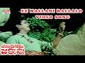 Ee Nallani Rallalo Video Song || Amara Silpi Jakkana Movie || ANR, Saroja Devi, Haranath