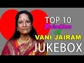 Top 10 Melodies of Vani Jairam | Tamil Movie Audio Jukebox