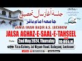 🔴 Jalsa Aghaz e Saal e Tahseel | Jamia Imam Baqir a.s. | Fizza Colony | Balaganj Lucknow