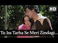 Tu Iss Tarah Se Meri Zindagi Mein (HD) - Aap To Aise Na The Song - Ranjeeta Kaur - Raj Babbar