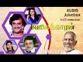 Velaikkaaran Movie | Audio Jukebox | Rajinikanth | Amala | Tamil | Ilaiyaraaja Official