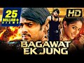 Bagawat Ek Jung (Munna) Hindi Dubbed Full Movie | Prabhas, Ileana D’Cruz, Prakash Raj