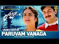 Paruvam Vanaga [4K] Video Song | Roja Telugu Movie | Aravind Swamy, Madhoo | A.R.Rahman |Mani Ratnam